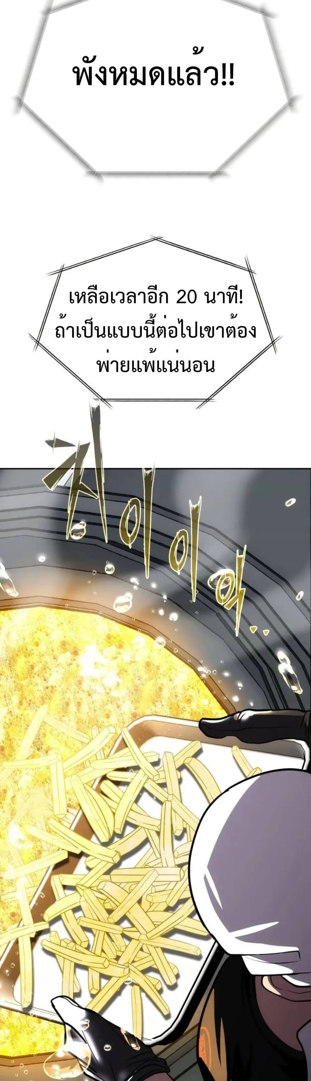 Manga-lc-com อ่านมังงะ อ่านการ์ตูน ออนไลน์ ฟรี Godeokchun’s Food Truck ตอนที่ 1 2 3 4 5 6 7 8 9 10 11 12 13 14 ฟรี ไม่มีโฆษณา Manga-lc - อ่าน มังงะ อ่าน การ์ตูน ออนไลน์ อ่านมังงะ ฟรี