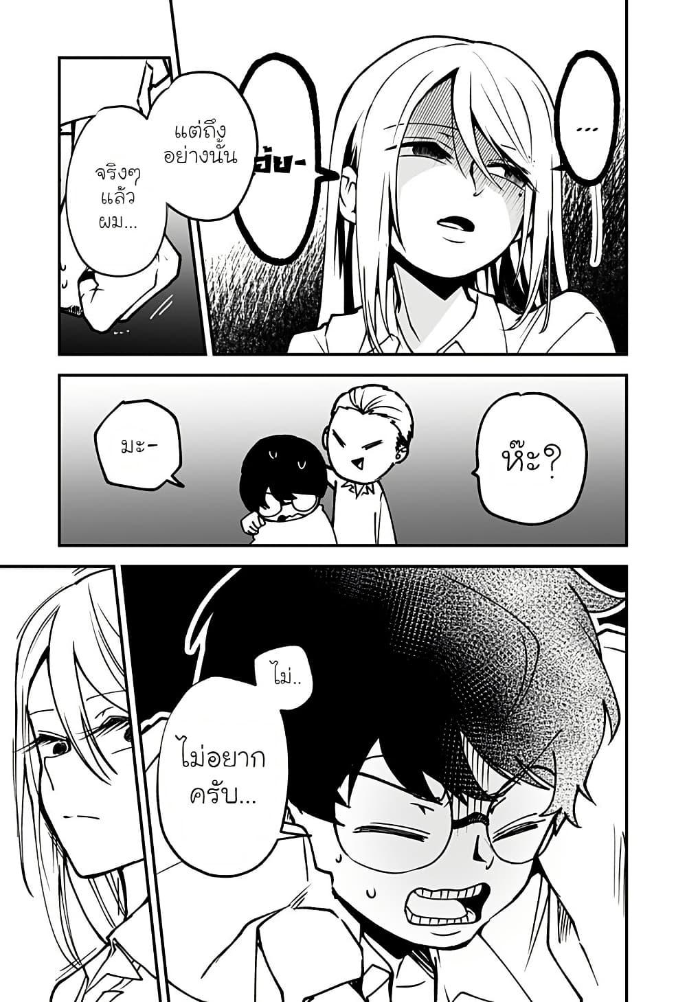 Manga-lc-com อ่านมังงะ อ่านการ์ตูน ออนไลน์ ฟรี Ki ni naru Kurumi-san! ตอนที่ 1 2 3 4 5 6 7 8 9 10 11 12 13 14 ฟรี ไม่มีโฆษณา Manga-lc - อ่าน มังงะ อ่าน การ์ตูน ออนไลน์ อ่านมังงะ ฟรี