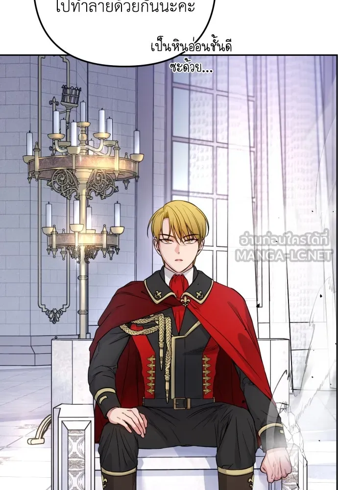 เลดี้มินต์ ตอนที่ 16 รูปที่ 93