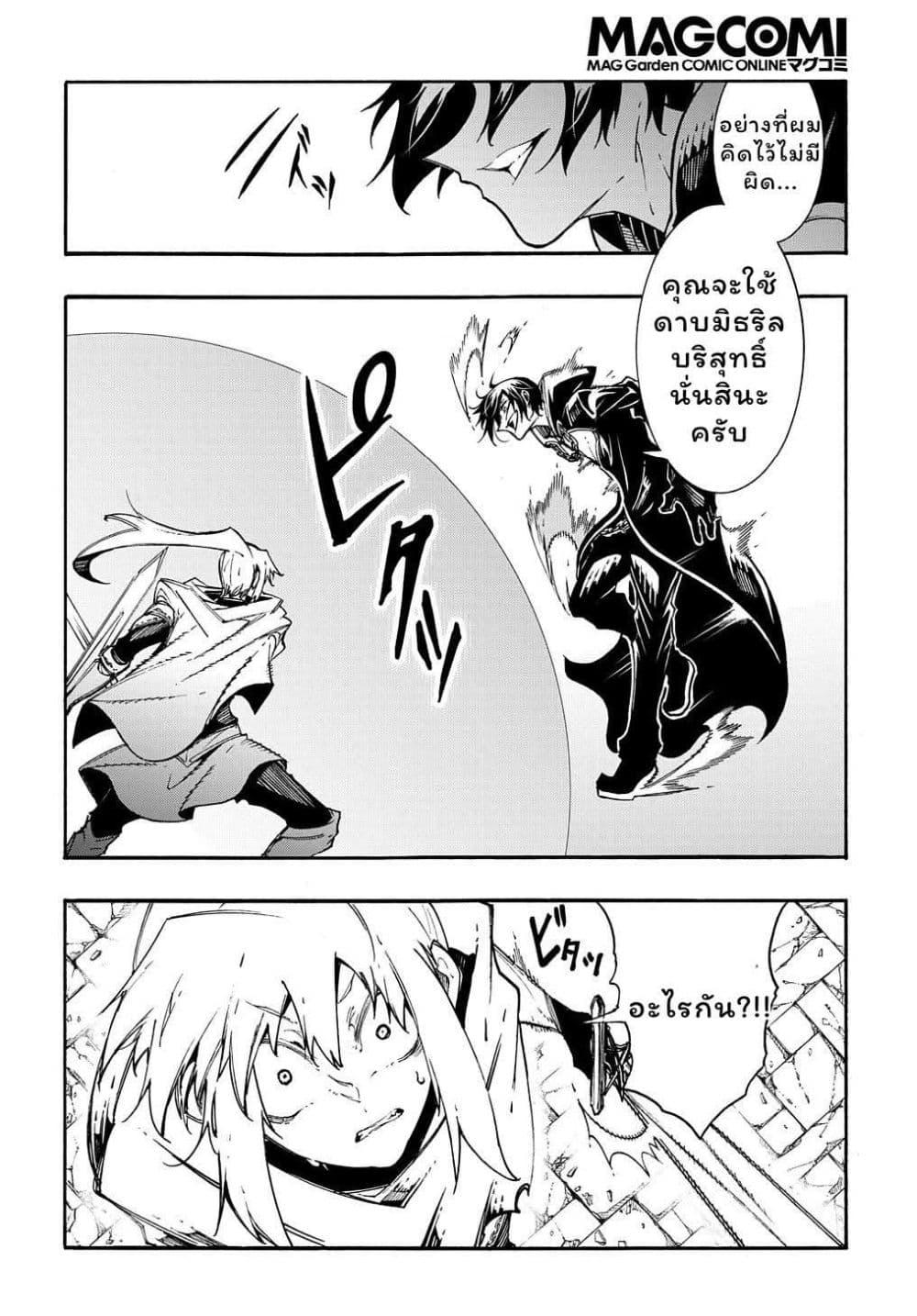 Manga-lc-com อ่านมังงะ อ่านการ์ตูน ออนไลน์ ฟรี Meccha Shoukan Sareta Ken ตอนที่ 1 2 3 4 5 6 7 8 9 10 11 12 13 14 ฟรี ไม่มีโฆษณา Manga-lc - อ่าน มังงะ อ่าน การ์ตูน ออนไลน์ อ่านมังงะ ฟรี