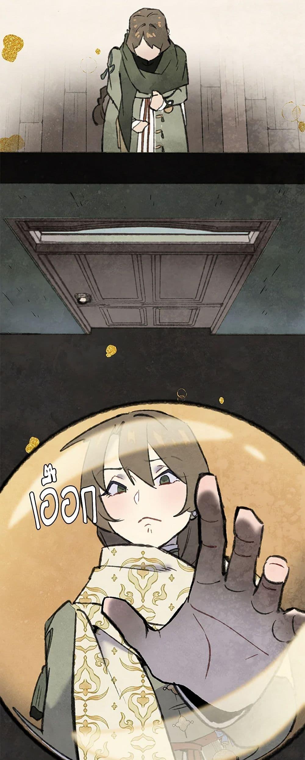 Manga-lc-com อ่านมังงะ อ่านการ์ตูน ออนไลน์ ฟรี Wait Where the Shooting Star Falls ตอนที่ 1 2 3 4 5 6 7 8 9 10 11 12 13 14 ฟรี ไม่มีโฆษณา Manga-lc - อ่าน มังงะ อ่าน การ์ตูน ออนไลน์ อ่านมังงะ ฟรี