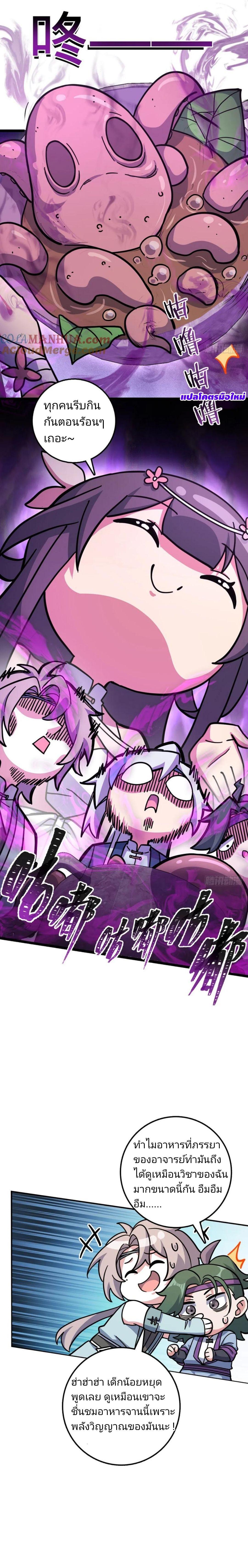 Manga-lc-com อ่านมังงะ อ่านการ์ตูน ออนไลน์ ฟรี My Master Only Breaks Through Every Time the Limit Is Reached ตอนที่ 1 2 3 4 5 6 7 8 9 10 11 12 13 14 ฟรี ไม่มีโฆษณา Manga-lc - อ่าน มังงะ อ่าน การ์ตูน ออนไลน์ อ่านมังงะ ฟรี