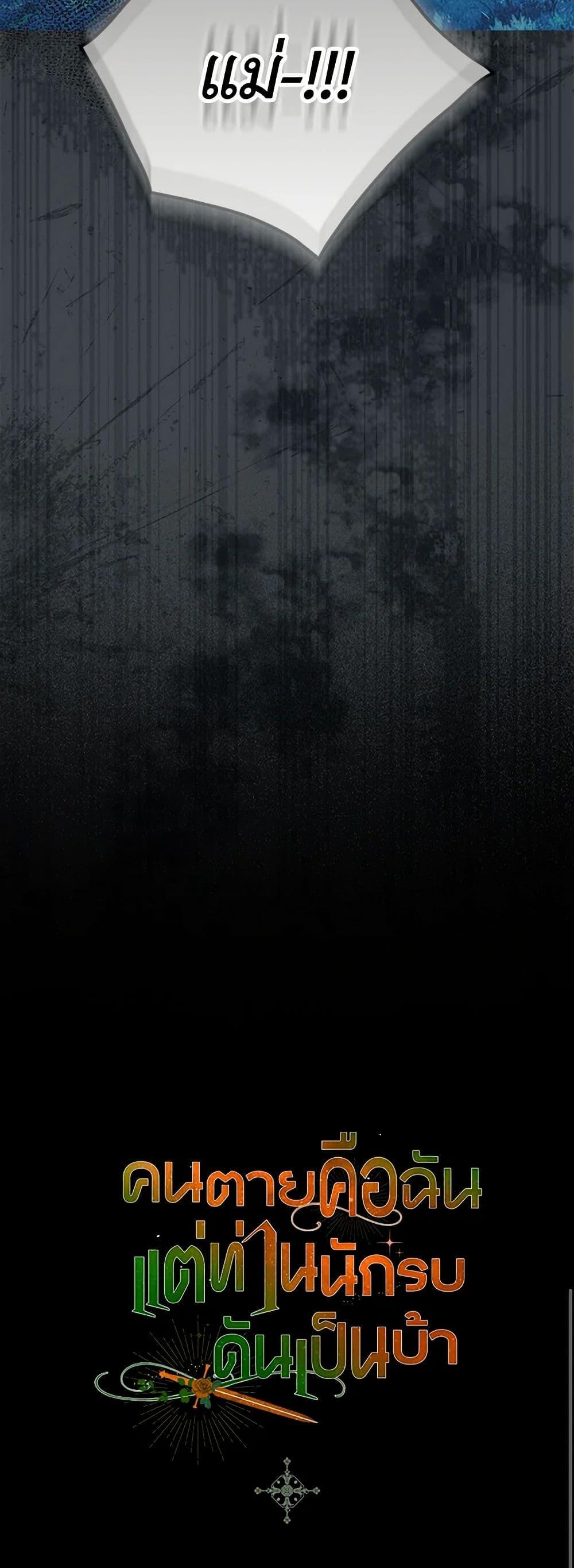 Manga-lc-com อ่านมังงะ อ่านการ์ตูน ออนไลน์ ฟรี I’m Dead, But the Hero Went Crazy ตอนที่ 1 2 3 4 5 6 7 8 9 10 11 12 13 14 ฟรี ไม่มีโฆษณา Manga-lc - อ่าน มังงะ อ่าน การ์ตูน ออนไลน์ อ่านมังงะ ฟรี