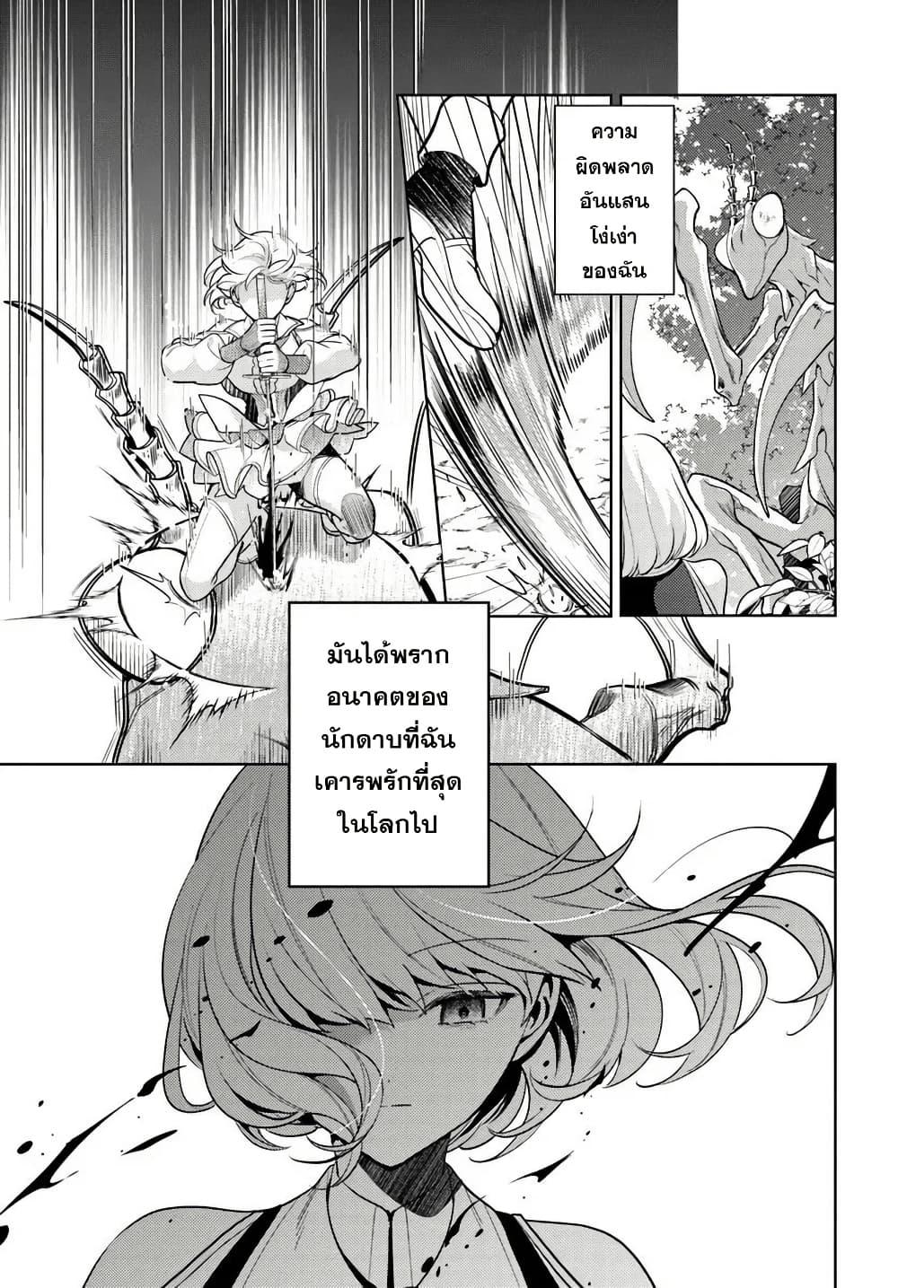 Manga-lc-com อ่านมังงะ อ่านการ์ตูน ออนไลน์ ฟรี Zenmetsu End o Shi ni Monogurui de Kaihi shita. Party ga Yanda. ตอนที่ 1 2 3 4 5 6 7 8 9 10 11 12 13 14 ฟรี ไม่มีโฆษณา Manga-lc - อ่าน มังงะ อ่าน การ์ตูน ออนไลน์ อ่านมังงะ ฟรี