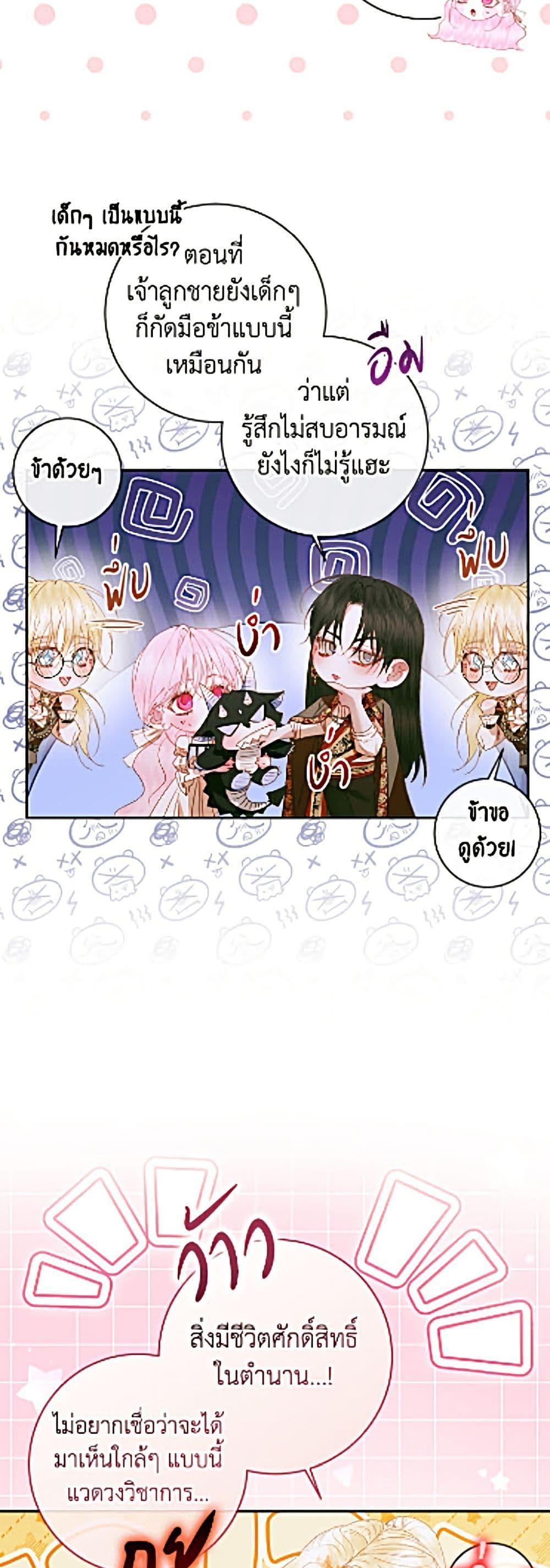 Manga-lc-com อ่านมังงะ อ่านการ์ตูน ออนไลน์ ฟรี Becoming The Villain’s Family ตอนที่ 1 2 3 4 5 6 7 8 9 10 11 12 13 14 ฟรี ไม่มีโฆษณา Manga-lc - อ่าน มังงะ อ่าน การ์ตูน ออนไลน์ อ่านมังงะ ฟรี