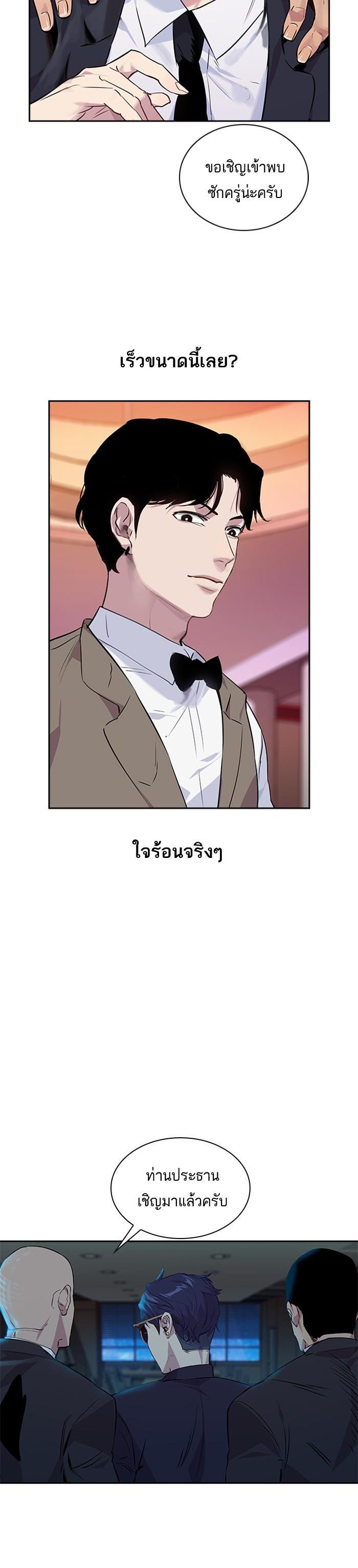 Manga-lc-com อ่านมังงะ อ่านการ์ตูน ออนไลน์ ฟรี The World Is Money and Power กลโกงโลกพนัน ตอนที่ 1 2 3 4 5 6 7 8 9 10 11 12 13 14 ฟรี ไม่มีโฆษณา Manga-lc - อ่าน มังงะ อ่าน การ์ตูน ออนไลน์ อ่านมังงะ ฟรี