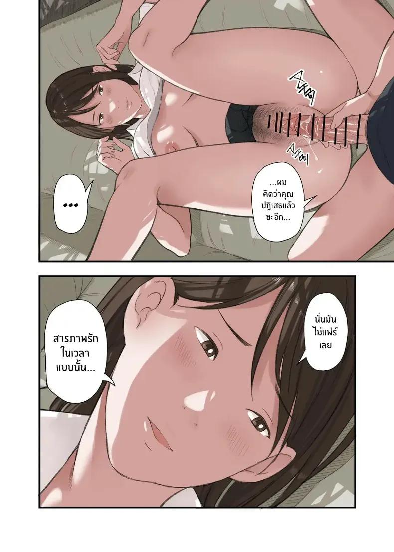 Doujin-Lc- อ่าน โดจิน มังฮวา เกาหลี ญี่ปุ่น จีน แปลไทย ผมทำพาร์ทไทม์ร้านนวด ตอนที่ 1 2 3 4 5 6 7 8 9 10 11 12 13 14 ฟรี ไม่มีโฆษณา อ่าน โดจิน Manhwa เกาหลี ญี่ปุ่น จีน เรามีครบ คัดมาให้เน้นๆ โดจิน 18+ รับประกันความฟินโดย  Doujin Lc