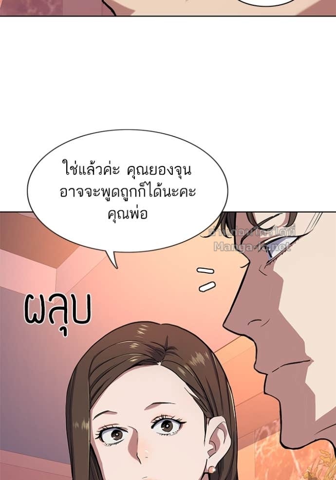 Doujin-Lc- อ่าน โดจิน มังฮวา เกาหลี ญี่ปุ่น จีน แปลไทย Reborn Rich ตอนที่ 1 2 3 4 5 6 7 8 9 10 11 12 13 14 ฟรี ไม่มีโฆษณา อ่าน โดจิน Manhwa เกาหลี ญี่ปุ่น จีน เรามีครบ คัดมาให้เน้นๆ โดจิน 18+ รับประกันความฟินโดย Doujin Lc