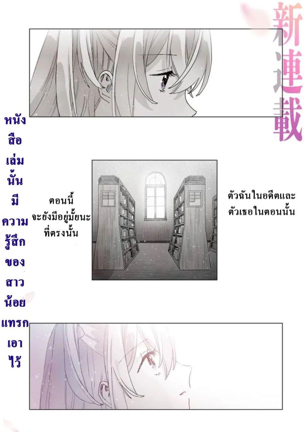 Manga-lc-com อ่านมังงะ อ่านการ์ตูน ออนไลน์ ฟรี Haike, arashi hini saku hana tachie ตอนที่ 1 2 3 4 5 6 7 8 9 10 11 12 13 14 ฟรี ไม่มีโฆษณา Manga-lc - อ่าน มังงะ อ่าน การ์ตูน ออนไลน์ อ่านมังงะ ฟรี