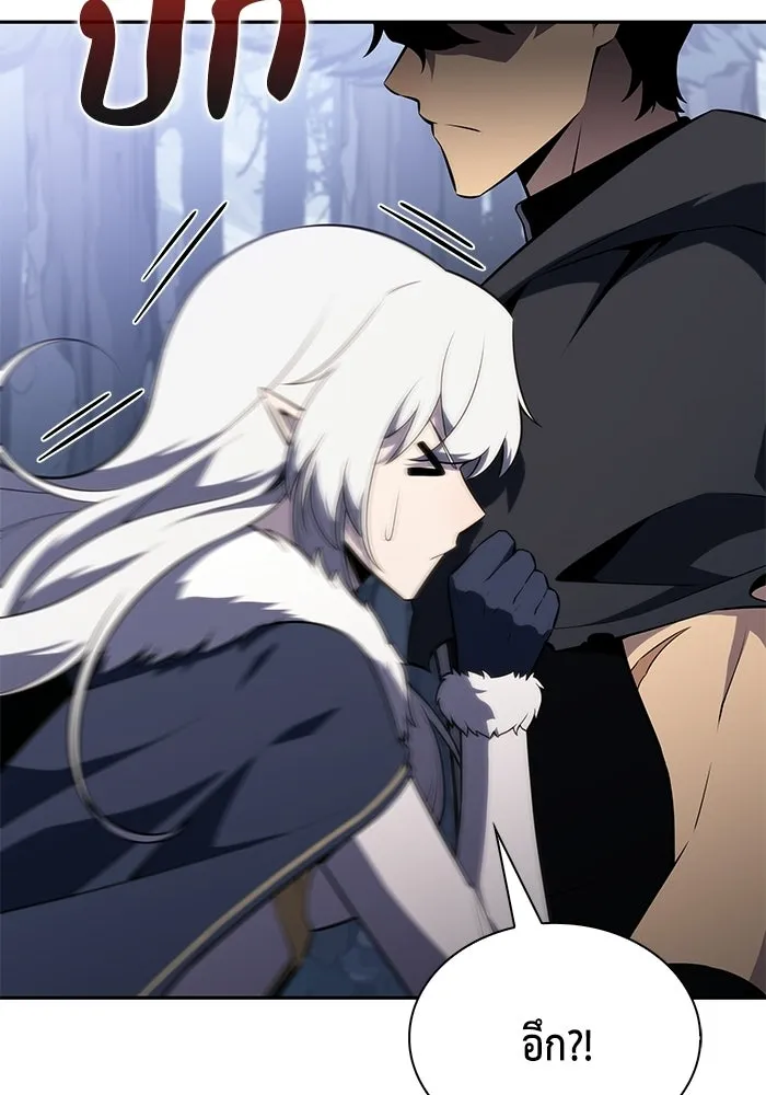 ลูกชายคนเล็กของดยุกคือมือสังหาร ตอนที่ 100 รูปที่ 89