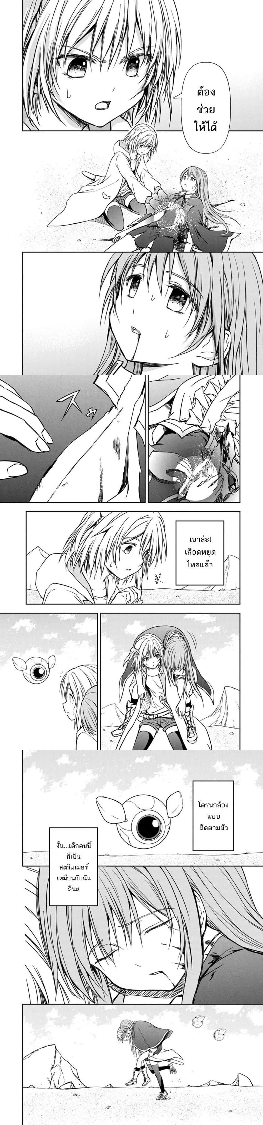 Manga-lc-com อ่านมังงะ อ่านการ์ตูน ออนไลน์ ฟรี Haishin Ni Chimei Teki Ni Muiteinai Onnanoko Ga Meikyuu De Mokumokuto Hitodasuke Suru Haishin ตอนที่ 1 2 3 4 5 6 7 8 9 10 11 12 13 14 ฟรี ไม่มีโฆษณา Manga-lc - อ่าน มังงะ อ่าน การ์ตูน ออนไลน์ อ่านมังงะ ฟรี