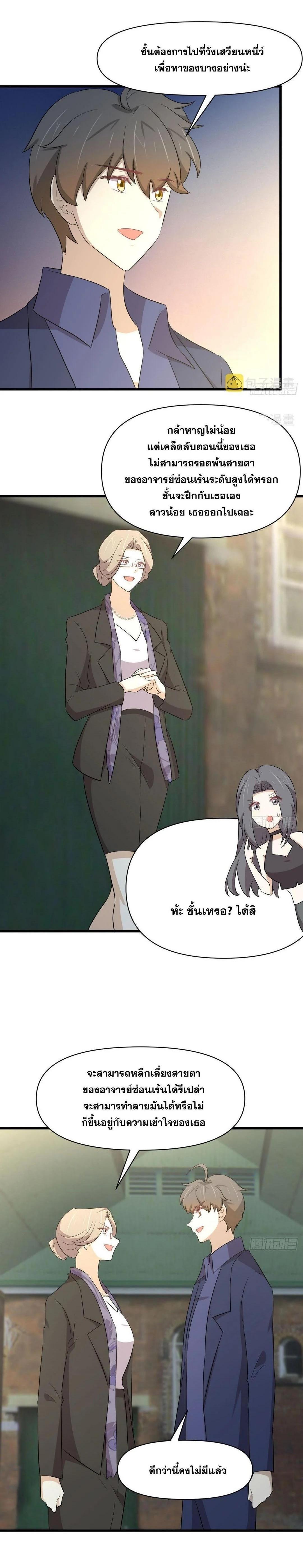 Manga-lc-com อ่านมังงะ อ่านการ์ตูน ออนไลน์ ฟรี Immortal Swordsman in the Reverse World ตอนที่ 1 2 3 4 5 6 7 8 9 10 11 12 13 14 ฟรี ไม่มีโฆษณา Manga-lc - อ่าน มังงะ อ่าน การ์ตูน ออนไลน์ อ่านมังงะ ฟรี