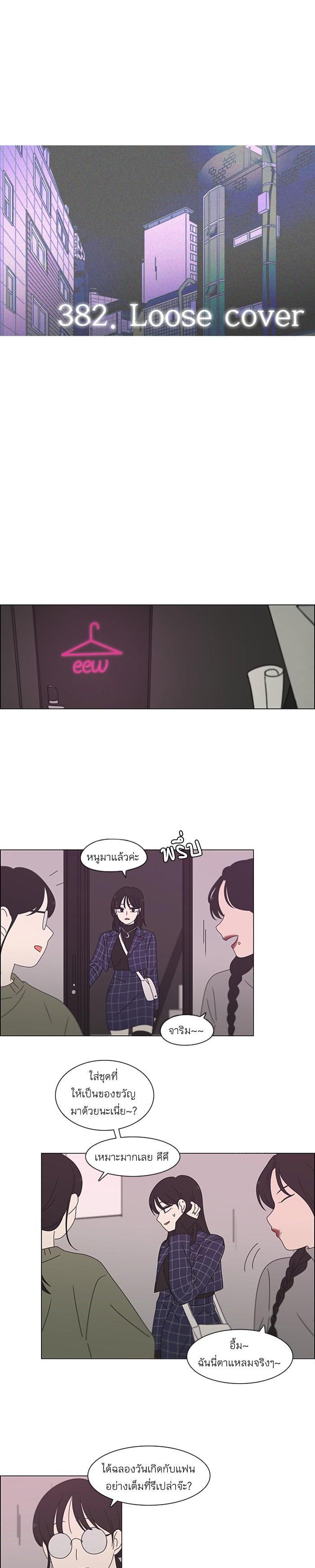 Manga-lc-com อ่านมังงะ อ่านการ์ตูน ออนไลน์ ฟรี Love Revolution รักนี้ต้องปฏิวัติ ตอนที่ 1 2 3 4 5 6 7 8 9 10 11 12 13 14 ฟรี ไม่มีโฆษณา Manga-lc - อ่าน มังงะ อ่าน การ์ตูน ออนไลน์ อ่านมังงะ ฟรี