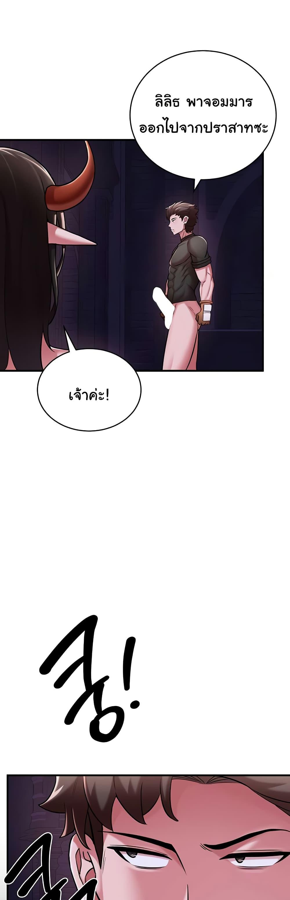 Doujin-Lc- อ่าน โดจิน มังฮวา เกาหลี ญี่ปุ่น จีน แปลไทย The Warrior Dissatisfied ตอนที่ 1 2 3 4 5 6 7 8 9 10 11 12 13 14 ฟรี ไม่มีโฆษณา อ่าน โดจิน Manhwa เกาหลี ญี่ปุ่น จีน เรามีครบ คัดมาให้เน้นๆ โดจิน 18+ รับประกันความฟินโดย  Doujin Lc