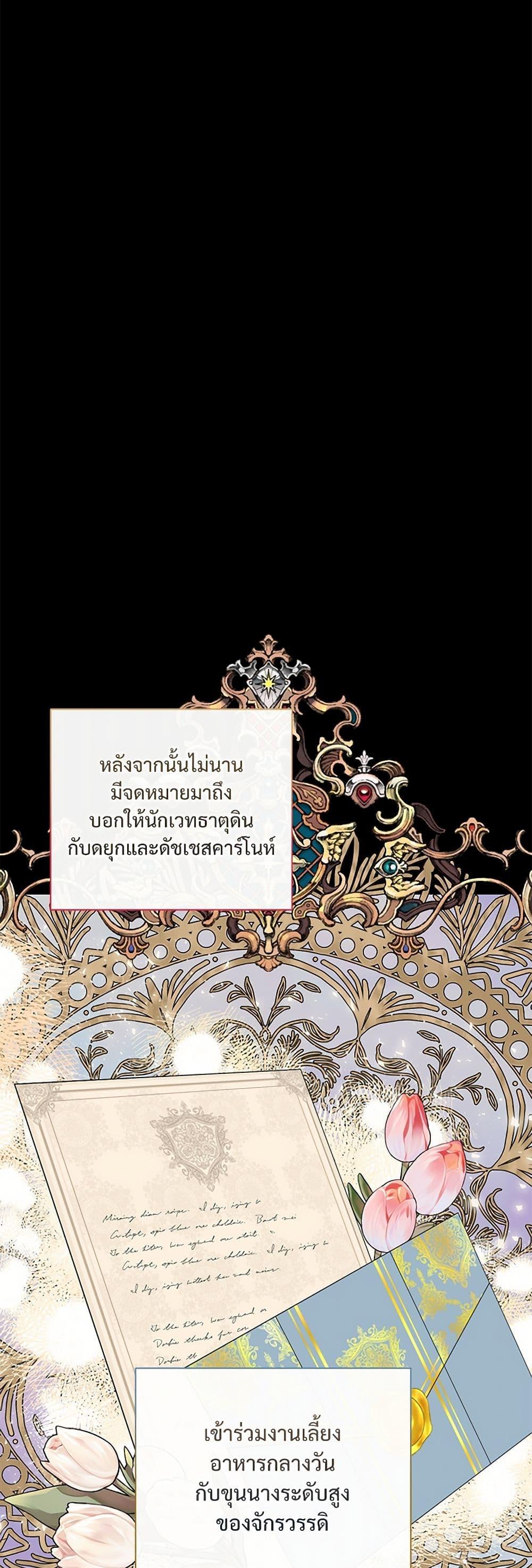 Manga-lc-com อ่านมังงะ อ่านการ์ตูน ออนไลน์ ฟรี Please Don’t Eat Me! ตอนที่ 1 2 3 4 5 6 7 8 9 10 11 12 13 14 ฟรี ไม่มีโฆษณา Manga-lc - อ่าน มังงะ อ่าน การ์ตูน ออนไลน์ อ่านมังงะ ฟรี