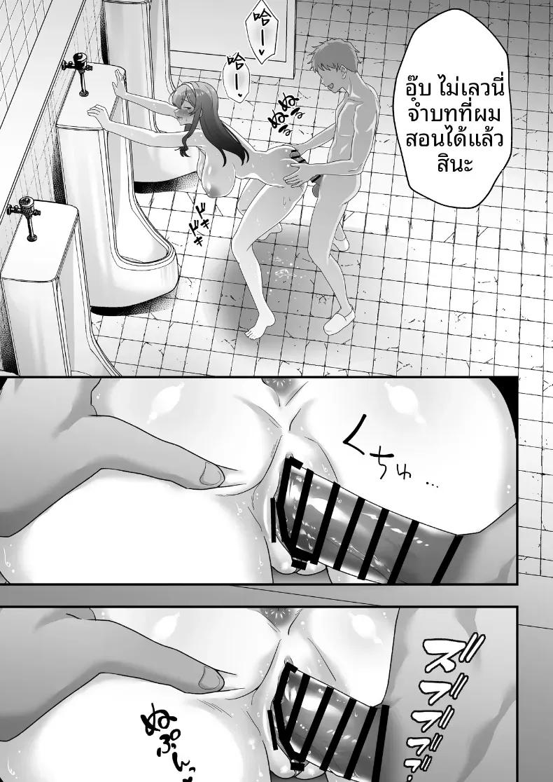 Doujin-Lc- อ่าน โดจิน มังฮวา เกาหลี ญี่ปุ่น จีน แปลไทย บันทึกการฝึกของคุณป้าวัย 39 [Tarobaumu] ตอนที่ 1 2 3 4 5 6 7 8 9 10 11 12 13 14 ฟรี ไม่มีโฆษณา อ่าน โดจิน Manhwa เกาหลี ญี่ปุ่น จีน เรามีครบ คัดมาให้เน้นๆ โดจิน 18+ รับประกันความฟินโดย  Doujin Lc