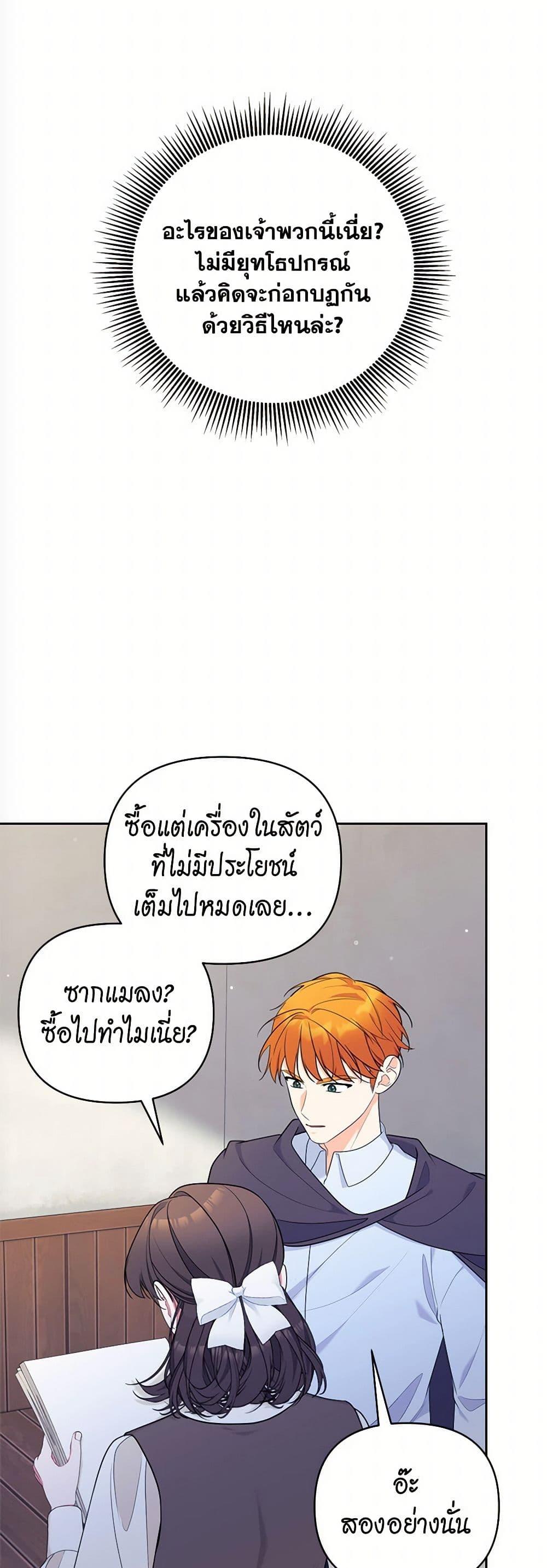 Manga-lc-com อ่านมังงะ อ่านการ์ตูน ออนไลน์ ฟรี Breaking News ตอนที่ 1 2 3 4 5 6 7 8 9 10 11 12 13 14 ฟรี ไม่มีโฆษณา Manga-lc - อ่าน มังงะ อ่าน การ์ตูน ออนไลน์ อ่านมังงะ ฟรี