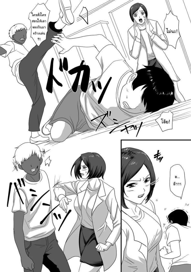 Doujin-Lc- อ่าน โดจิน มังฮวา เกาหลี ญี่ปุ่น จีน แปลไทย หน้าร้อนนั้น ที่ฉันเปลี่ยนไป [Overdose] Kimi ga Kawaru Kisetsu ตอนที่ 1 2 3 4 5 6 7 8 9 10 11 12 13 14 ฟรี ไม่มีโฆษณา อ่าน โดจิน Manhwa เกาหลี ญี่ปุ่น จีน เรามีครบ คัดมาให้เน้นๆ โดจิน 18+ รับประกันความฟินโดย  Doujin Lc