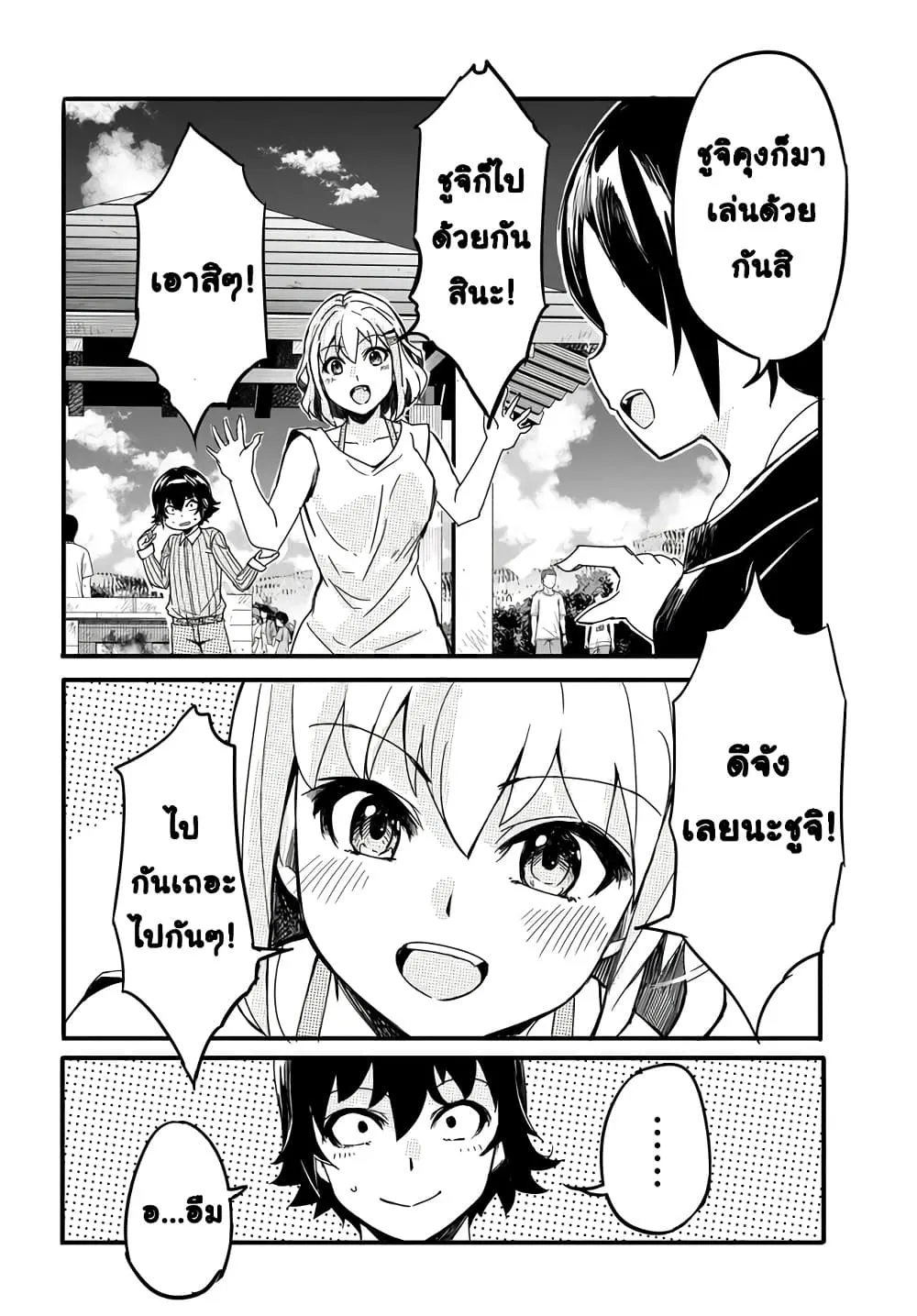 Manga-lc-com อ่านมังงะ อ่านการ์ตูน ออนไลน์ ฟรี Aru Hi Totsuzen Gal no Iinazuke ga Dekita ตอนที่ 1 2 3 4 5 6 7 8 9 10 11 12 13 14 ฟรี ไม่มีโฆษณา Manga-lc - อ่าน มังงะ อ่าน การ์ตูน ออนไลน์ อ่านมังงะ ฟรี
