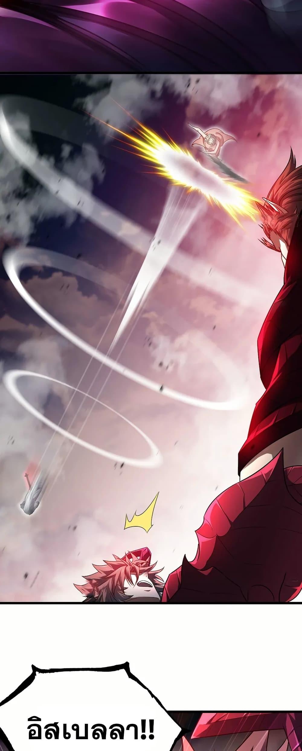 Manga-lc-com อ่านมังงะ อ่านการ์ตูน ออนไลน์ ฟรี My Wife is a Demon Queen ตอนที่ 1 2 3 4 5 6 7 8 9 10 11 12 13 14 ฟรี ไม่มีโฆษณา Manga-lc - อ่าน มังงะ อ่าน การ์ตูน ออนไลน์ อ่านมังงะ ฟรี