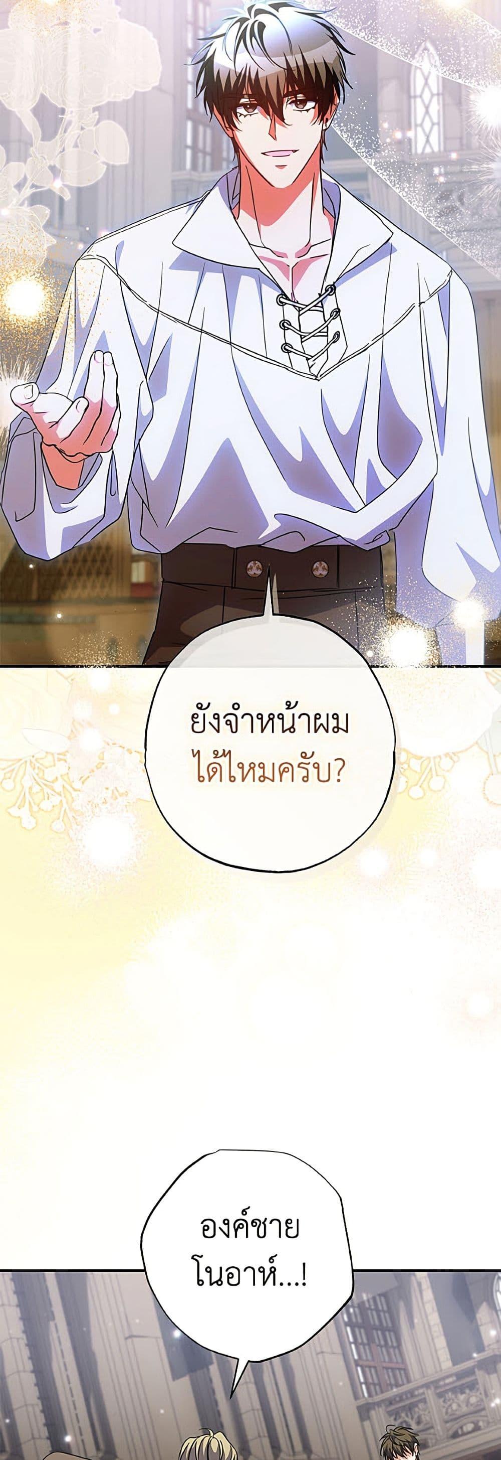 Manga-lc-com อ่านมังงะ อ่านการ์ตูน ออนไลน์ ฟรี A Saint Who Was Adopted by the Grand Duke ตอนที่ 1 2 3 4 5 6 7 8 9 10 11 12 13 14 ฟรี ไม่มีโฆษณา Manga-lc - อ่าน มังงะ อ่าน การ์ตูน ออนไลน์ อ่านมังงะ ฟรี