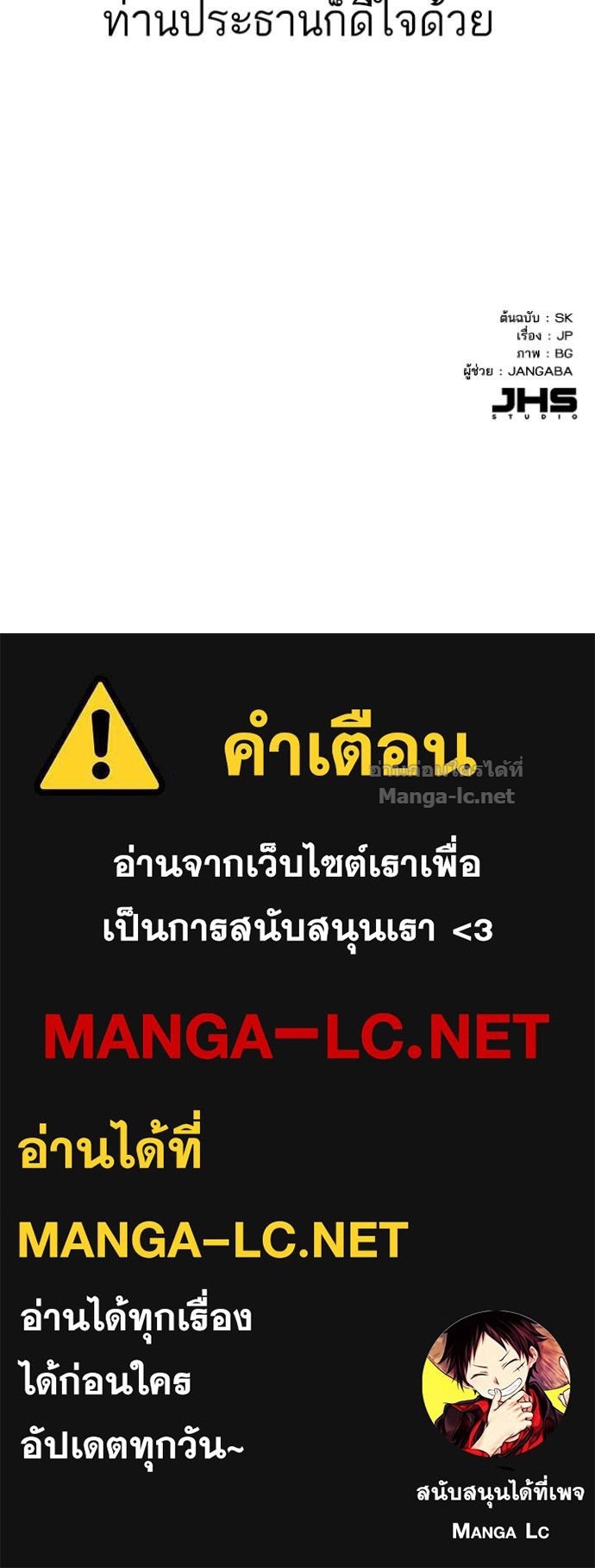 Doujin-Lc- อ่าน โดจิน มังฮวา เกาหลี ญี่ปุ่น จีน แปลไทย Reborn Rich ตอนที่ 1 2 3 4 5 6 7 8 9 10 11 12 13 14 ฟรี ไม่มีโฆษณา อ่าน โดจิน Manhwa เกาหลี ญี่ปุ่น จีน เรามีครบ คัดมาให้เน้นๆ โดจิน 18+ รับประกันความฟินโดย Doujin Lc