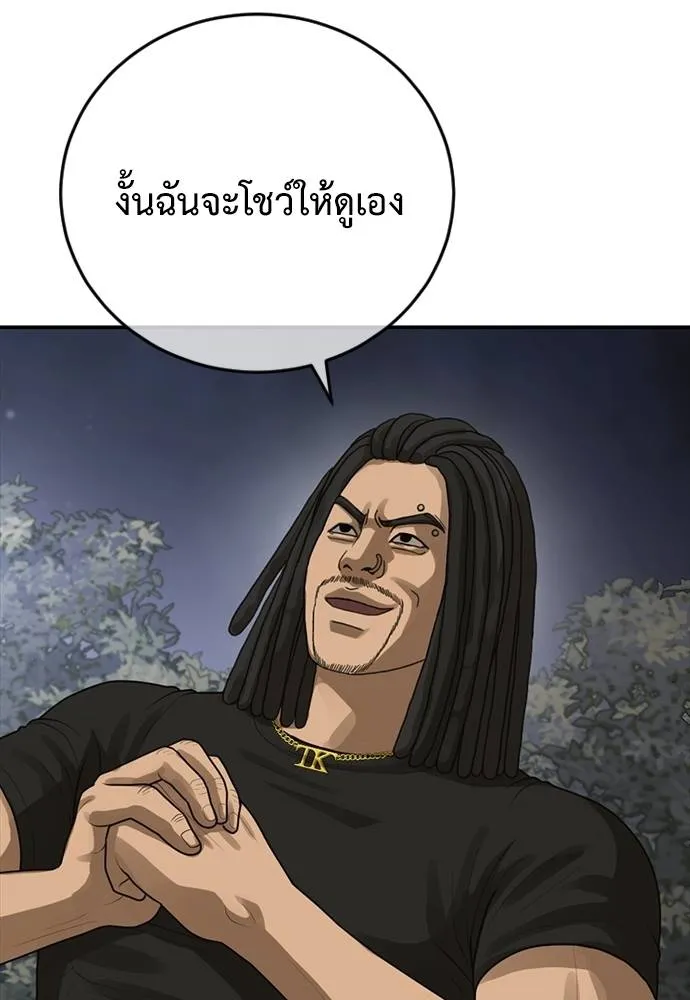 Y2K ตอนที่ 52 รูปที่ 61