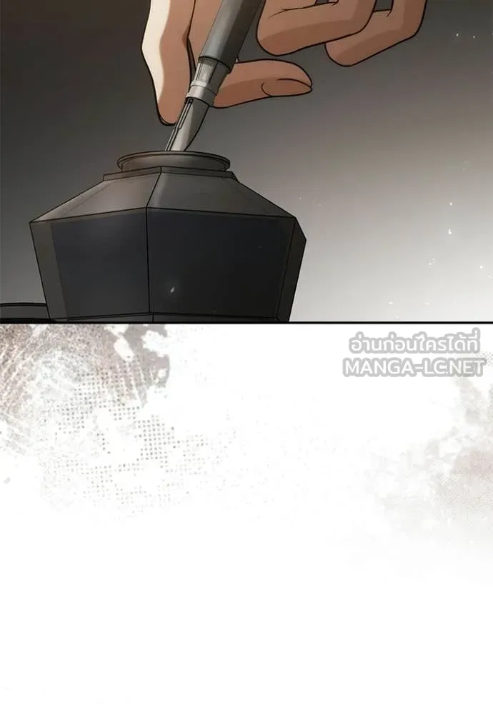 ชาตินี้น้องขอ ตอนที่ 188 รูปที่ 13