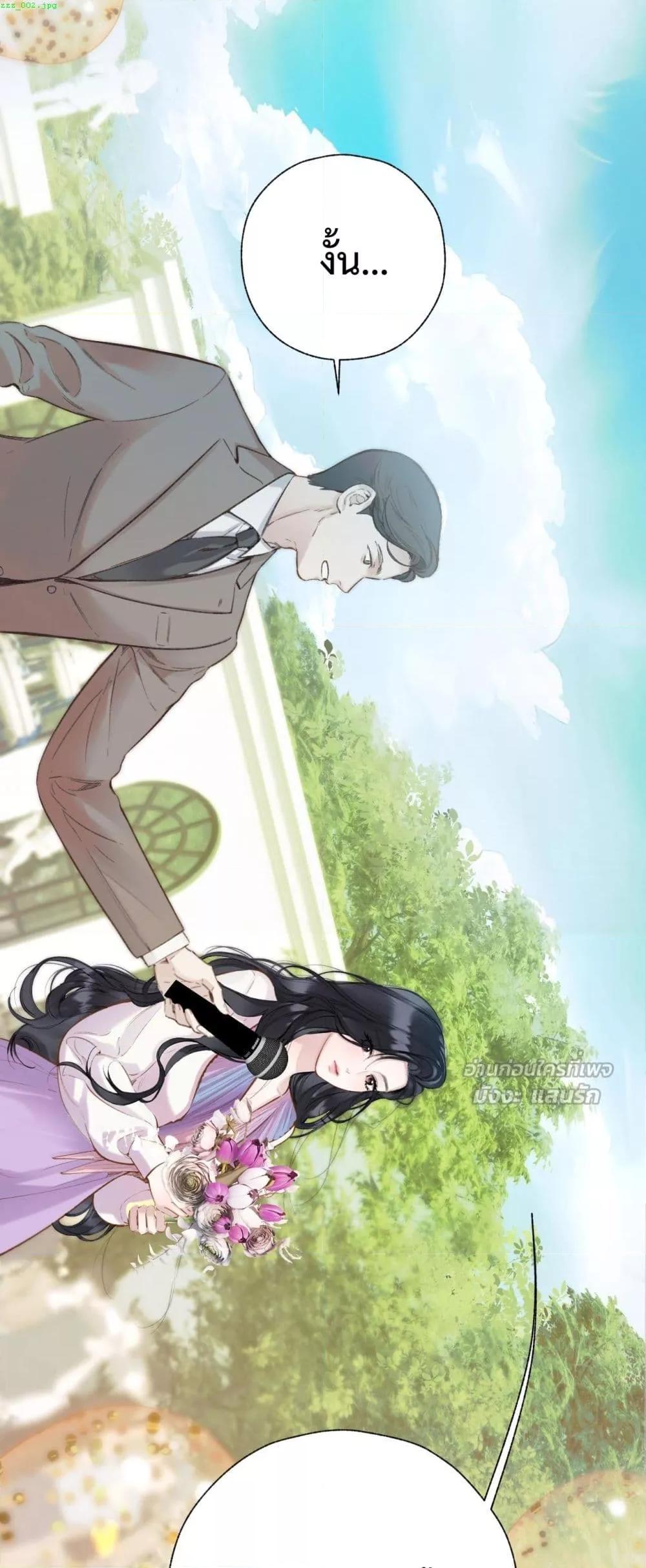 Manga-lc-com อ่านมังงะ อ่านการ์ตูน ออนไลน์ ฟรี AccidentalLove ตอนที่ 1 2 3 4 5 6 7 8 9 10 11 12 13 14 ฟรี ไม่มีโฆษณา Manga-lc - อ่าน มังงะ อ่าน การ์ตูน ออนไลน์ อ่านมังงะ ฟรี