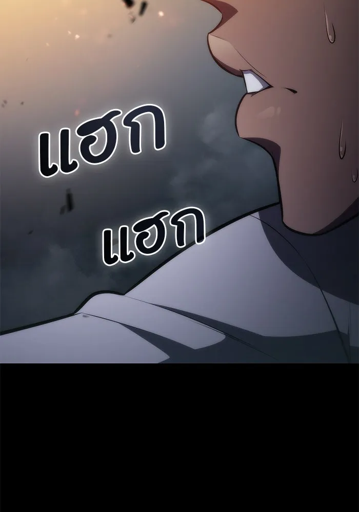 ผู้เล่นหน้าใหม่เลเวลแมกซ์ ตอนที่ 58 แผนกจิตเวช (1) รูปที่ 82