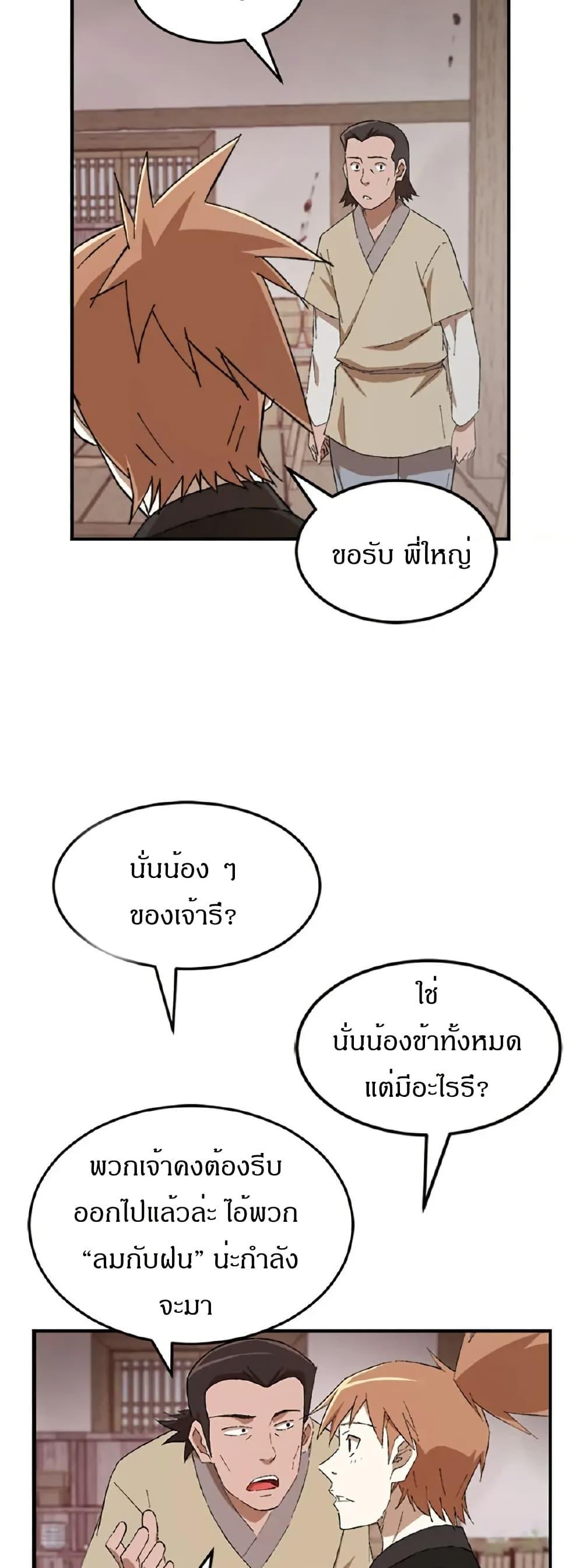 Manga-lc-com อ่านมังงะ อ่านการ์ตูน ออนไลน์ ฟรี Sunyu of the Shadowless ตอนที่ 1 2 3 4 5 6 7 8 9 10 11 12 13 14 ฟรี ไม่มีโฆษณา Manga-lc - อ่าน มังงะ อ่าน การ์ตูน ออนไลน์ อ่านมังงะ ฟรี