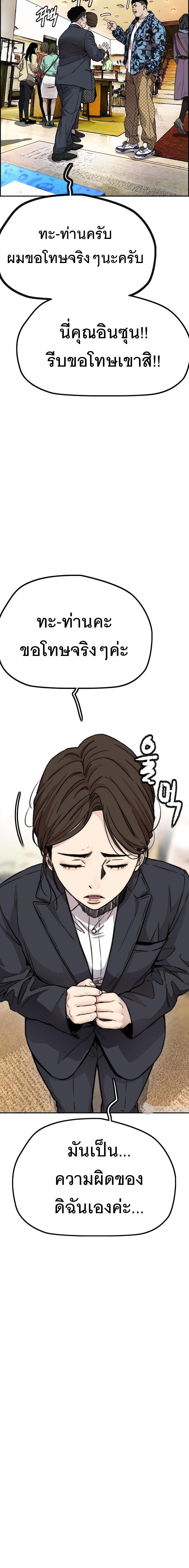 Manga-lc-com อ่านมังงะ อ่านการ์ตูน ออนไลน์ ฟรี Wind Breaker ปั่นสู้ฝัน ตอนที่ 1 2 3 4 5 6 7 8 9 10 11 12 13 14 ฟรี ไม่มีโฆษณา Manga-lc - อ่าน มังงะ อ่าน การ์ตูน ออนไลน์ อ่านมังงะ ฟรี