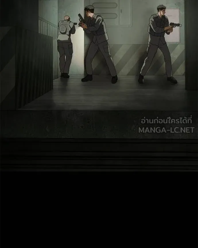 Baek XX ตอนที่ 146 รูปที่ 17