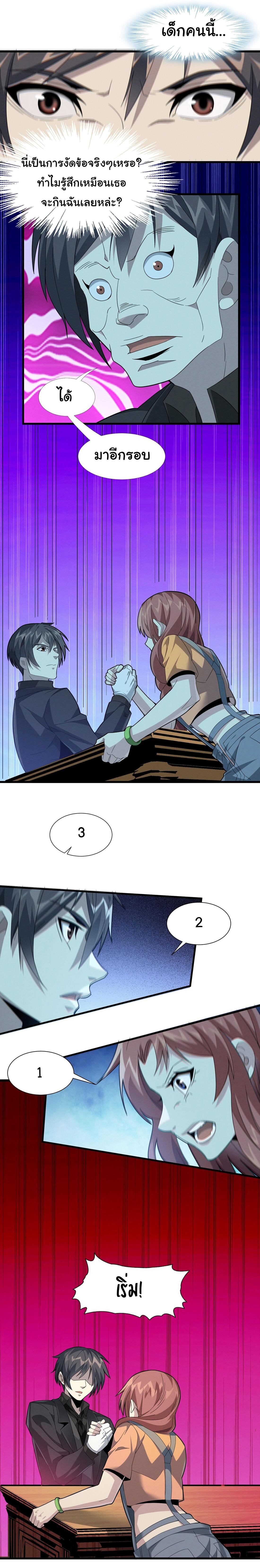 Manga-lc-com อ่านมังงะ อ่านการ์ตูน ออนไลน์ ฟรี The Demon God ตอนที่ 1 2 3 4 5 6 7 8 9 10 11 12 13 14 ฟรี ไม่มีโฆษณา Manga-lc - อ่าน มังงะ อ่าน การ์ตูน ออนไลน์ อ่านมังงะ ฟรี