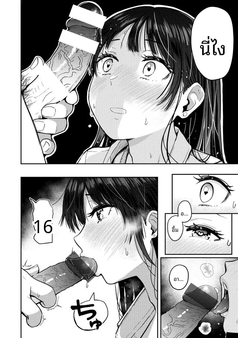 Doujin-Lc- อ่าน โดจิน มังฮวา เกาหลี ญี่ปุ่น จีน แปลไทย เเฟนของผมนั้น ตอนที่ 1 2 3 4 5 6 7 8 9 10 11 12 13 14 ฟรี ไม่มีโฆษณา อ่าน โดจิน Manhwa เกาหลี ญี่ปุ่น จีน เรามีครบ คัดมาให้เน้นๆ โดจิน 18+ รับประกันความฟินโดย  Doujin Lc