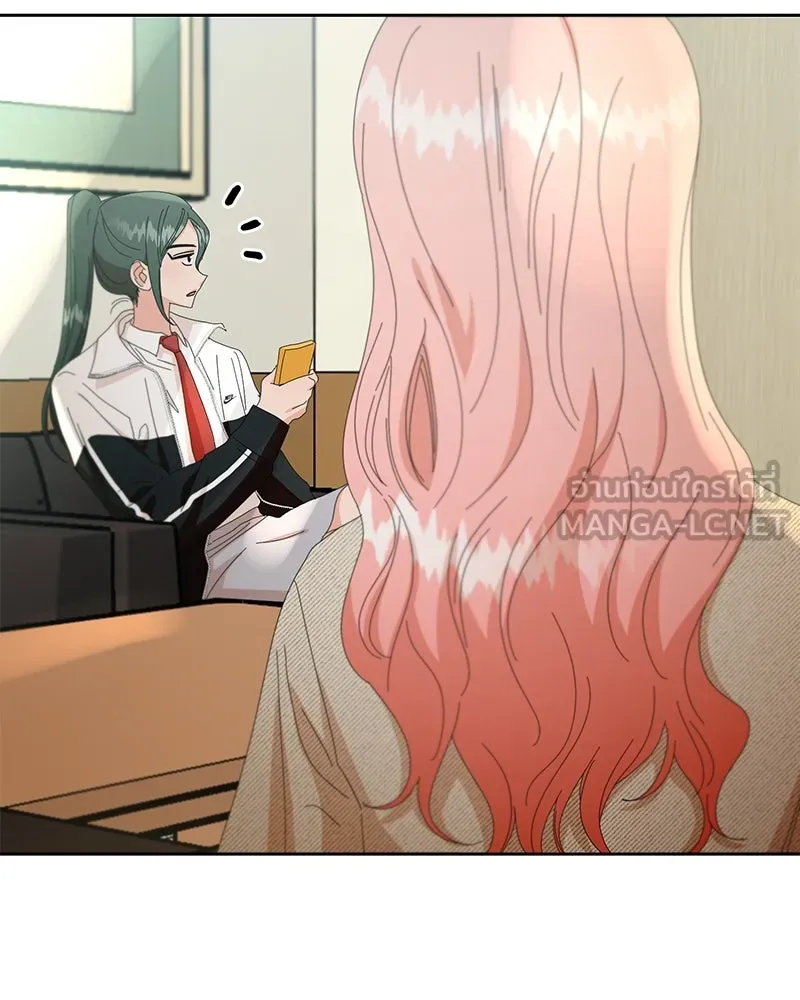 Pyramid Game เกมพีระมิด ตอนที่ 56 รูปที่ 120