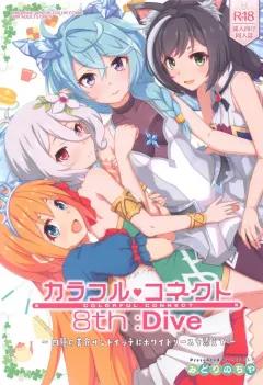 Doujin-Lc- อ่าน โดจิน มังฮวา เกาหลี ญี่ปุ่น จีน แปลไทย เเฟนสาวตัวใหญ่ของผม [Yuzuto Sen] ตอนที่ 1 2 3 4 5 6 7 8 9 10 11 12 13 14 ฟรี ไม่มีโฆษณา อ่าน โดจิน Manhwa เกาหลี ญี่ปุ่น จีน เรามีครบ คัดมาให้เน้นๆ โดจิน 18+ รับประกันความฟินโดย  Doujin Lc