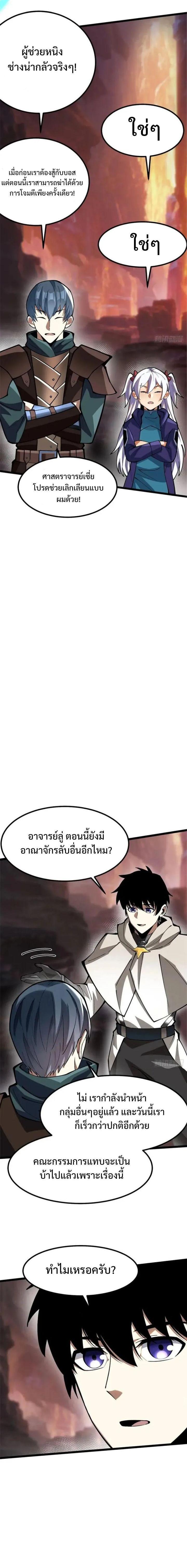 Manga-lc-com อ่านมังงะ อ่านการ์ตูน ออนไลน์ ฟรี I REALLY DON’T WANT TO LEARN FORBIDDEN SPELLS ตอนที่ 1 2 3 4 5 6 7 8 9 10 11 12 13 14 ฟรี ไม่มีโฆษณา Manga-lc - อ่าน มังงะ อ่าน การ์ตูน ออนไลน์ อ่านมังงะ ฟรี