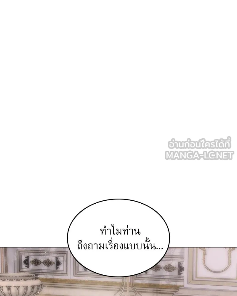 กำราบรักร้ายนายจอมพยศ ตอนที่ 61 รูปที่ 114