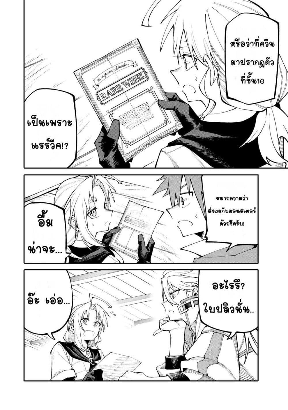 Manga-lc-com อ่านมังงะ อ่านการ์ตูน ออนไลน์ ฟรี I’m a Mother Adventurer, and Thanks to the Login Bonus, I’ve Unlocked the Skill “Housewife.” ตอนที่ 1 2 3 4 5 6 7 8 9 10 11 12 13 14 ฟรี ไม่มีโฆษณา Manga-lc - อ่าน มังงะ อ่าน การ์ตูน ออนไลน์ อ่านมังงะ ฟรี