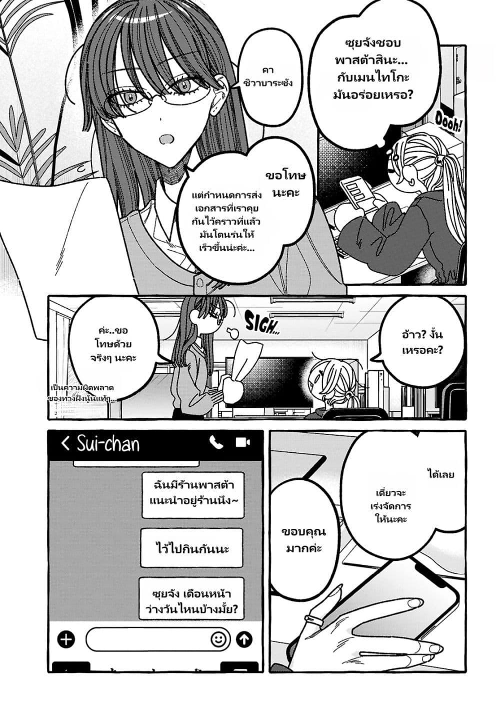 Manga-lc-com อ่านมังงะ อ่านการ์ตูน ออนไลน์ ฟรี Kimi no Sei Nan Dakara, Sekinin Totte yo ne. ตอนที่ 1 2 3 4 5 6 7 8 9 10 11 12 13 14 ฟรี ไม่มีโฆษณา Manga-lc - อ่าน มังงะ อ่าน การ์ตูน ออนไลน์ อ่านมังงะ ฟรี