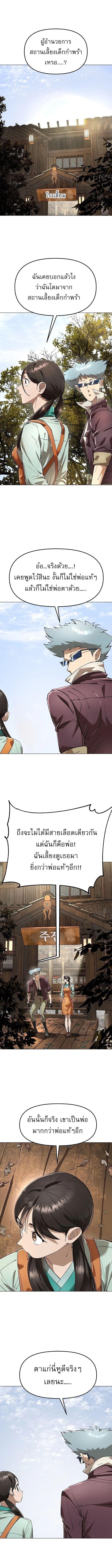 Manga-lc-com อ่านมังงะ อ่านการ์ตูน ออนไลน์ ฟรี Cosmic Heavenly Demon 3077 ตอนที่ 1 2 3 4 5 6 7 8 9 10 11 12 13 14 ฟรี ไม่มีโฆษณา Manga-lc - อ่าน มังงะ อ่าน การ์ตูน ออนไลน์ อ่านมังงะ ฟรี