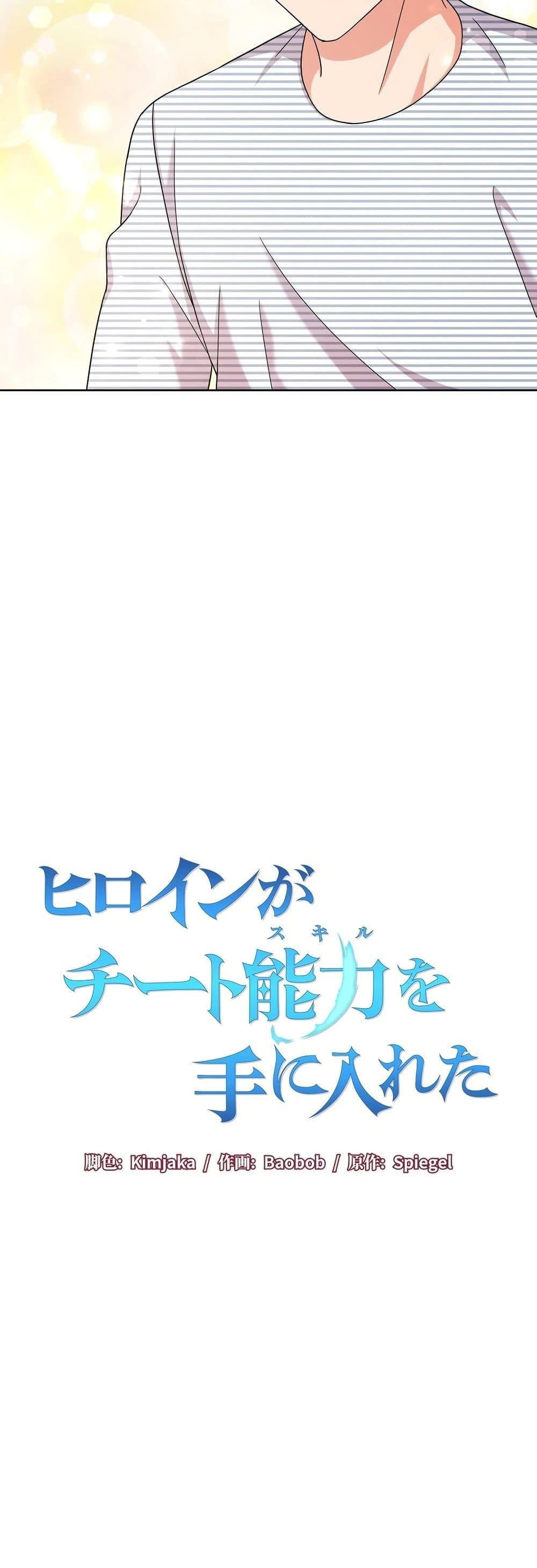 Manga-lc-com อ่านมังงะ อ่านการ์ตูน ออนไลน์ ฟรี The Female Lead Acquires Cheat Skills ตอนที่ 1 2 3 4 5 6 7 8 9 10 11 12 13 14 ฟรี ไม่มีโฆษณา Manga-lc - อ่าน มังงะ อ่าน การ์ตูน ออนไลน์ อ่านมังงะ ฟรี