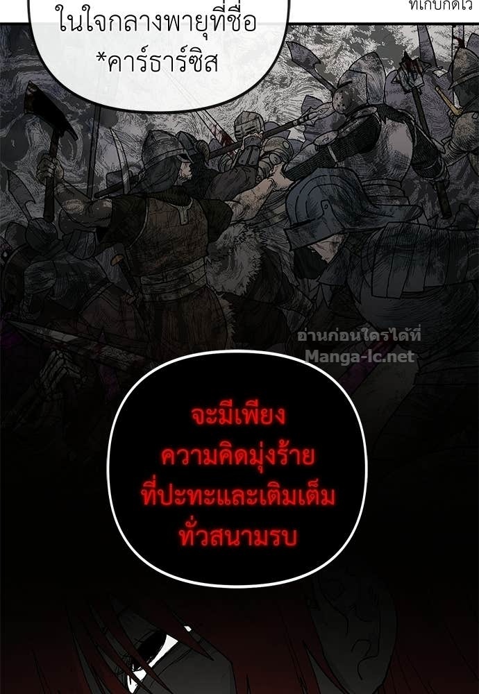 Doujin-Lc- อ่าน โดจิน มังฮวา เกาหลี ญี่ปุ่น จีน แปลไทย สารสุดท้ายจากโครงกระดูก ตอนที่ 1 2 3 4 5 6 7 8 9 10 11 12 13 14 ฟรี ไม่มีโฆษณา อ่าน โดจิน Manhwa เกาหลี ญี่ปุ่น จีน เรามีครบ คัดมาให้เน้นๆ โดจิน 18+ รับประกันความฟินโดย Doujin Lc