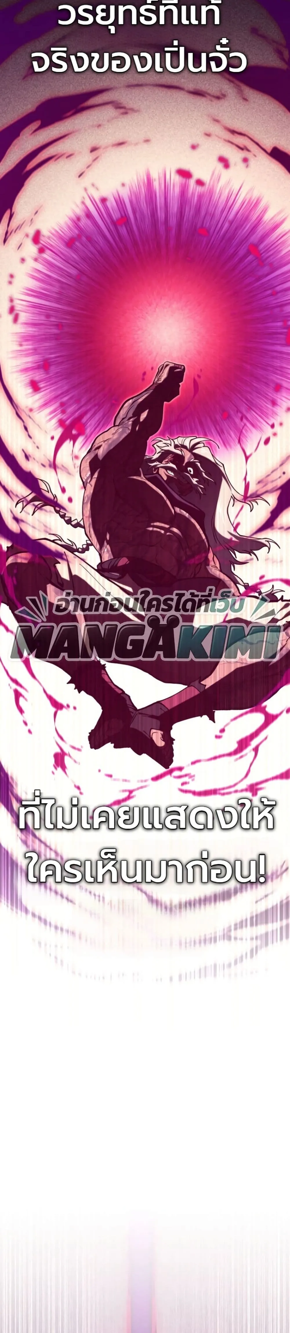Manga-lc-com อ่านมังงะ อ่านการ์ตูน ออนไลน์ ฟรี My Father Is the Number One Under Heaven ตอนที่ 1 2 3 4 5 6 7 8 9 10 11 12 13 14 ฟรี ไม่มีโฆษณา Manga-lc - อ่าน มังงะ อ่าน การ์ตูน ออนไลน์ อ่านมังงะ ฟรี