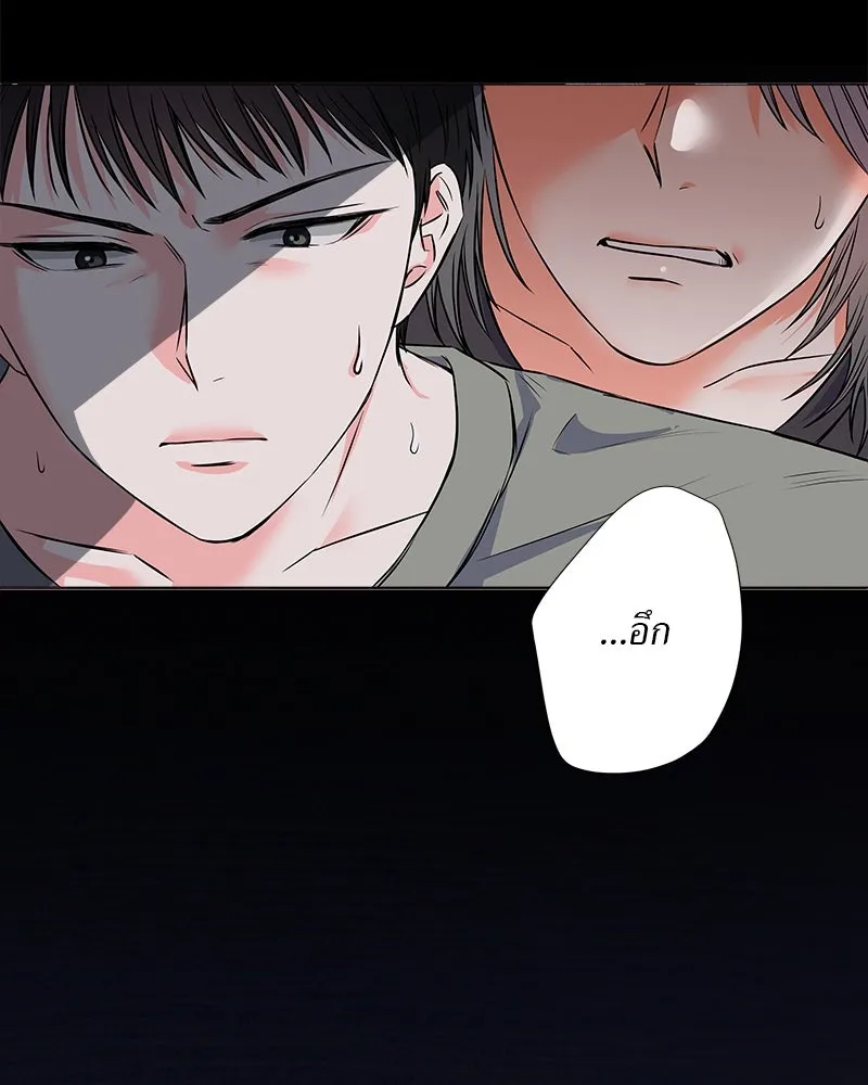 แด่ความเกลียดชัง ตอนที่ 6 รูปที่ 109