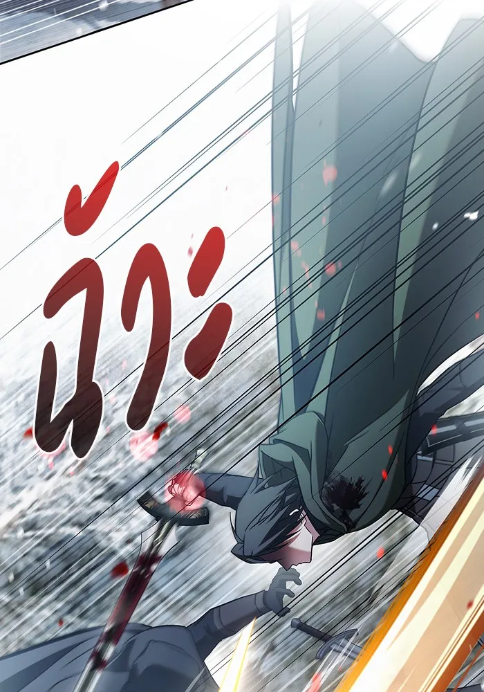 ผมไม่ได้เก่งอย่างที่คิด ตอนที่ 74 รูปที่ 83