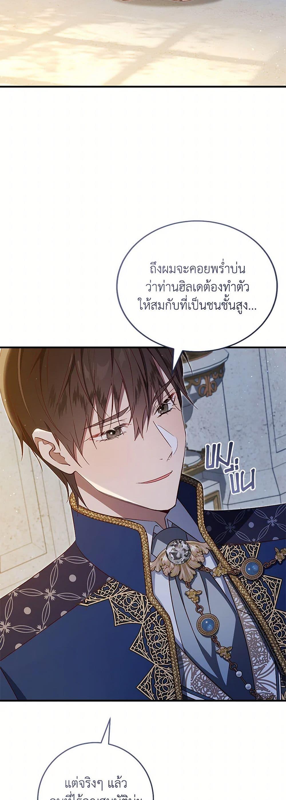 Manga-lc-com อ่านมังงะ อ่านการ์ตูน ออนไลน์ ฟรี I’ll Take the Dukedom From Today ตอนที่ 1 2 3 4 5 6 7 8 9 10 11 12 13 14 ฟรี ไม่มีโฆษณา Manga-lc - อ่าน มังงะ อ่าน การ์ตูน ออนไลน์ อ่านมังงะ ฟรี
