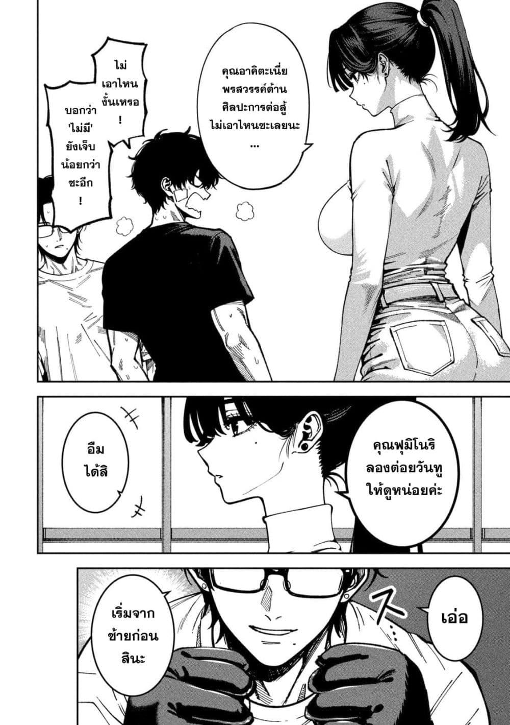 Manga-lc-com อ่านมังงะ อ่านการ์ตูน ออนไลน์ ฟรี Koroshi to Uso no Marriage ตอนที่ 1 2 3 4 5 6 7 8 9 10 11 12 13 14 ฟรี ไม่มีโฆษณา Manga-lc - อ่าน มังงะ อ่าน การ์ตูน ออนไลน์ อ่านมังงะ ฟรี