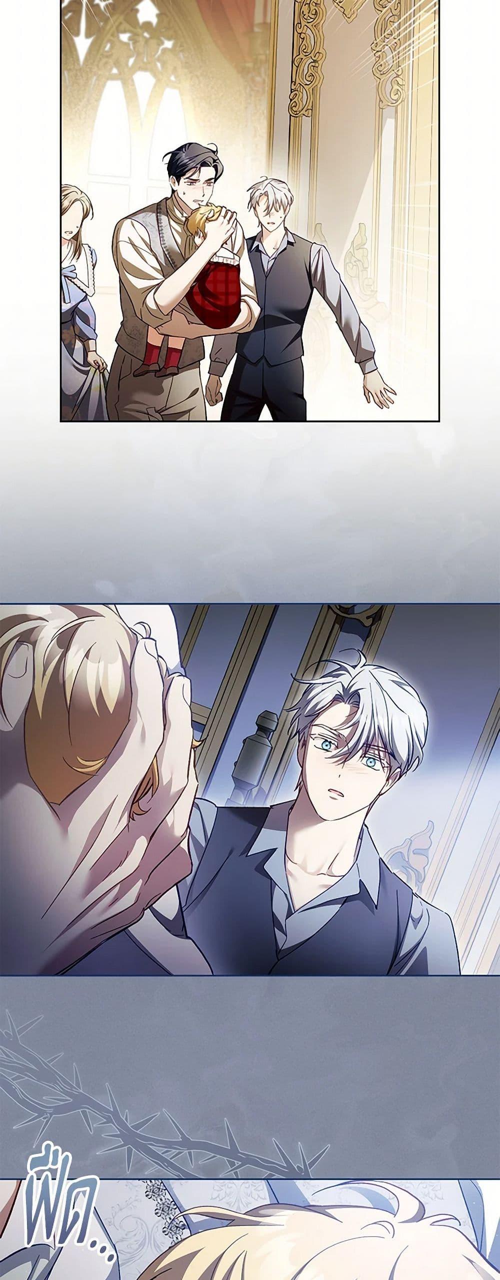 Manga-lc-com อ่านมังงะ อ่านการ์ตูน ออนไลน์ ฟรี Childcare Diary With The Villain ตอนที่ 1 2 3 4 5 6 7 8 9 10 11 12 13 14 ฟรี ไม่มีโฆษณา Manga-lc - อ่าน มังงะ อ่าน การ์ตูน ออนไลน์ อ่านมังงะ ฟรี